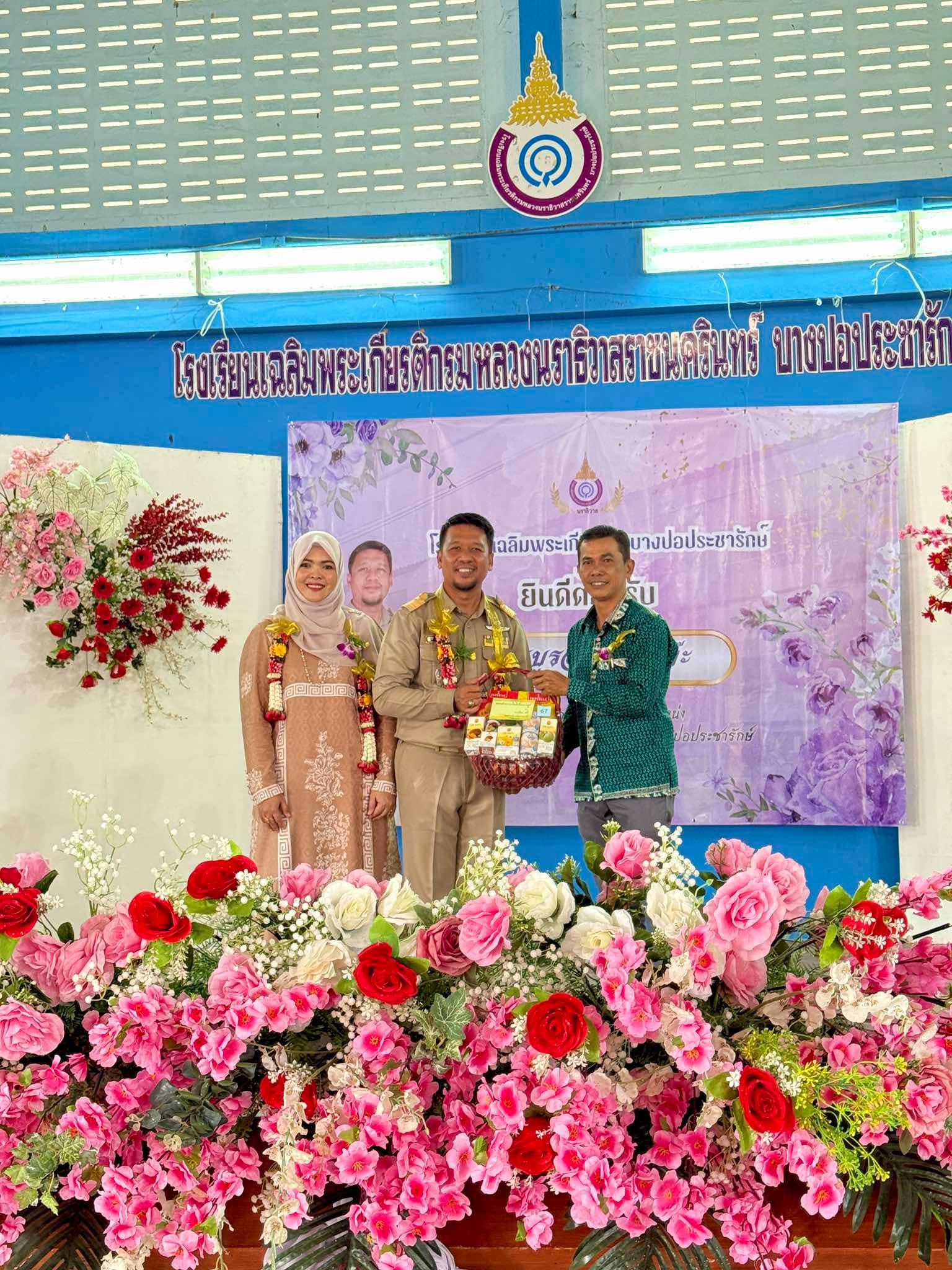 วันที่ 5 พฤศจิกายน 2567 โรงเรียนเฉลิมพระเกียติกรมหลวงนราธิวาสราชนครินทร์ บางปอประชารักษ์ ได้จัดกิจกรรมต้อนรับผู้อำนวยการโรงเรียน เนื่องจาก นายบูรฮัน เจ๊ะเด๊ะ ผู้อำนวยการโรงเรียนบ้านโคกศิลา ได้ย้ายมาดำรงตำแหน่งผู้อำนวยการโรงเรียนเฉลิมพระเกียติกรมหลวงนราธิวาสราชนครินทร์ บางปอประชารักษ์ โดยมีนายมือแร เจ๊ะนิ นายกองค์การบริหารส่วนตำบลบางปอ พร้อมคณะผู้บริหาร อบต.บางปอ ร่วมแสดงความยินดี และมอบกระเช้าให้กับผู้อำนวยการโรงเรียนเฉลิมพระเกียติกรมหลวงนราธิวาสราชนครินทร์ บางปอประชารักษ์ ณ หอประชุมโรงเรียนเฉลิมพระเกียติกรมหลวงนราธิวาสราชนครินทร์ บางปอประชารักษ์