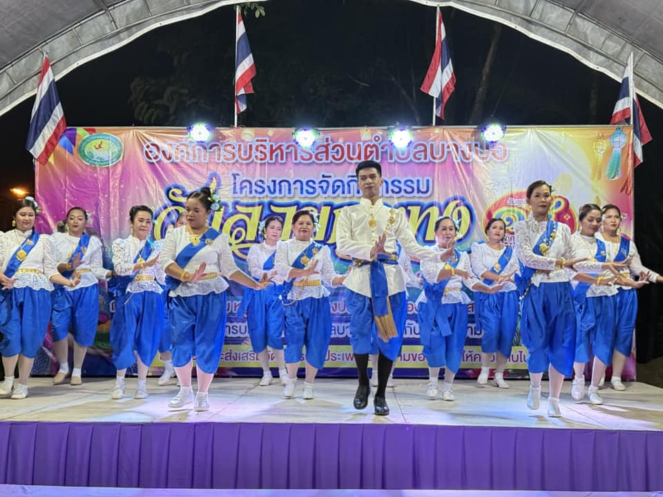 วันที่ 15 พฤศจิกายน 2567 เวลา19.00 น. นายมือแร เจ๊ะนิ นายก อบต.บางปอ เป็นประธานในพิธีเปิดโครงการจัดกิจกรรมวันลอยกระทง ประจำปี พ.ศ.2567 โดยมีนางอำไพวรรณ เสาร์ศรีอ่อน รองปลัด อบต.บางปอ เป็นผู้กล่าวรายงานวัตถุประสงค์ ดังนี้ 1.เพื่อสืบสานงานประเพณีลอยกระทง 2.เพื่อแสดงออกถึงความสามัคคีของประชาชน 3.เพื่อเปิดโอกาสให้ประชาชนได้แสดงความสามารถในด้านต่างๆ 4.เพื่อสร้างจิตสำนึงต่อเยาวชน ในการสานต่องานประเพณีและให้ประชาชนได้ระลึกถึง