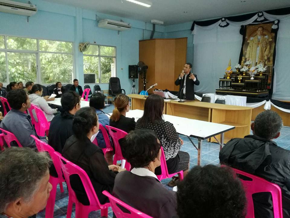 โครงการส่งเสริมการนำหลักปรัชญาเศษฐกิจพอเพียงสู่การพัฒนาชุมชน/ท้องถิ่น ประจำปีงบประมาณ 2560
