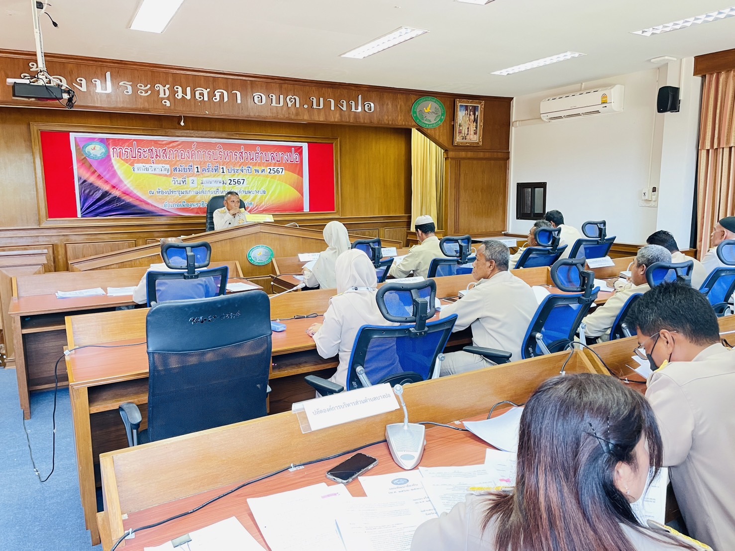 วันที่ 02 เมษายน 2567 เวลา 10.00 น. องค์การบริหารส่วนตำบลบางปอ จัดการประชุมสภาองค์การบริหารส่วนตำบลบางปอ สมัยวิสามัญ สมัยที่1 ครั้งที่1 ประจำปี 2567 โดยมีนายตอภา เปาะหะ ประธานสภาองค์การบริหารส่วนตำบลบางปอเป็นประธานการประชุมสภาฯ ณ ห้องประชุมสภาองค์การบริหารส่วนตำบลบางปอ