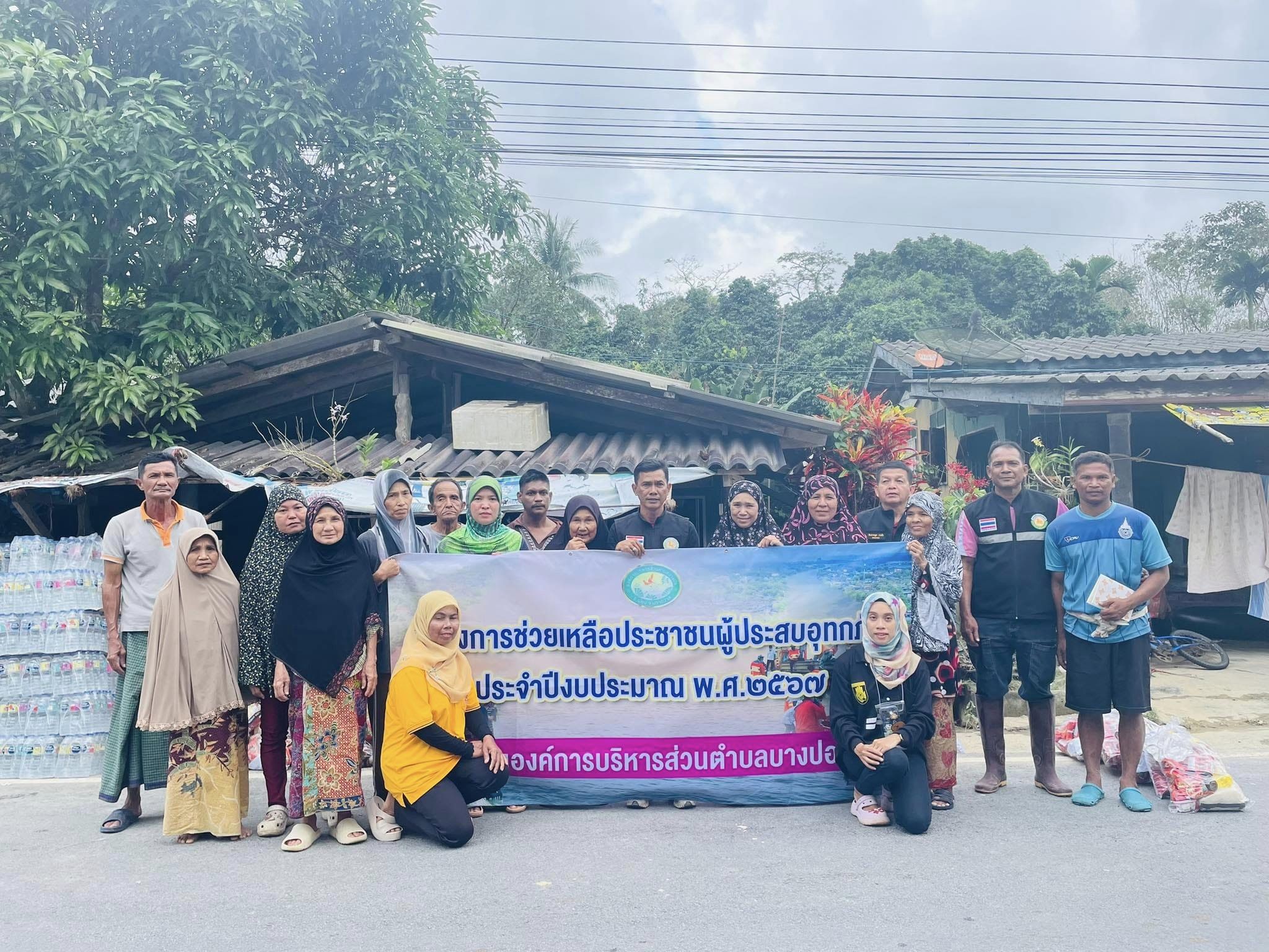 28ธันวาคม 2566 ลงพื้นที่ช่วยเหลือพี่น้องประชาชนที่ได้รับความเดือดร้อนจากสถานการณ์อุทกภัย(น้ำท่วม)ในตำบลบางปอ