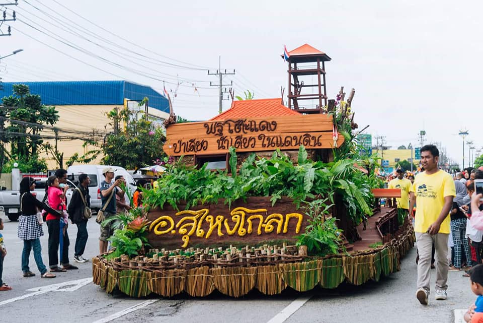 พนักงานองค์การบริหารส่วนตำบลบางปอ ร่วมเดินขบวนงานของดีนราธิวาส ประจำปี 2561