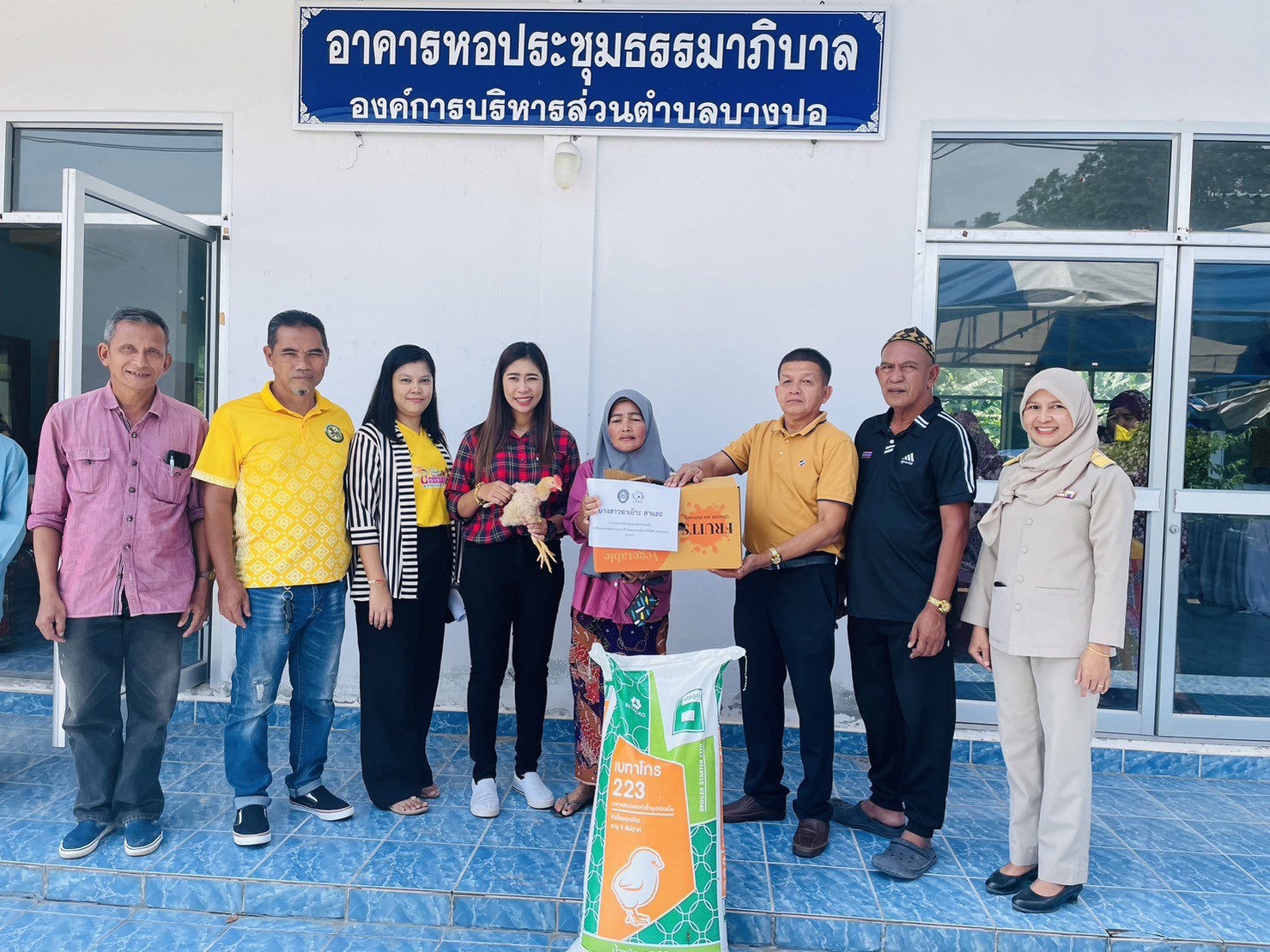 องค์การบริหารส่วนตำบลบางปอ ร่วมกับศูนย์ส่งเสริมและพัฒนาท้อง มหาวิทยาลัยราชภัฏยะลา ในกิจกรรมพัฒนาคุณภาพชีวิตและยกระดับรายได้ให้กับคนในชุมชนฐานราก ภายใต้โครงการยุทธศาสตร์มหาวิทยาลัยราชภัฏเพื่อพัฒนาท้องถิ่น ประจำปีงบประมาณ พ.ศ.2566 วันที่18 กันยายน 2566