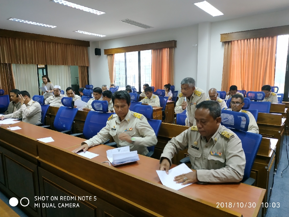 องค์การบริหารส่วนตำบลบางปอ จัดการประชุมสภาองค์การบริหารส่วนตำบลบางปอ สมัยสามัญ สมัยที่ 4 ประจำปี 2561