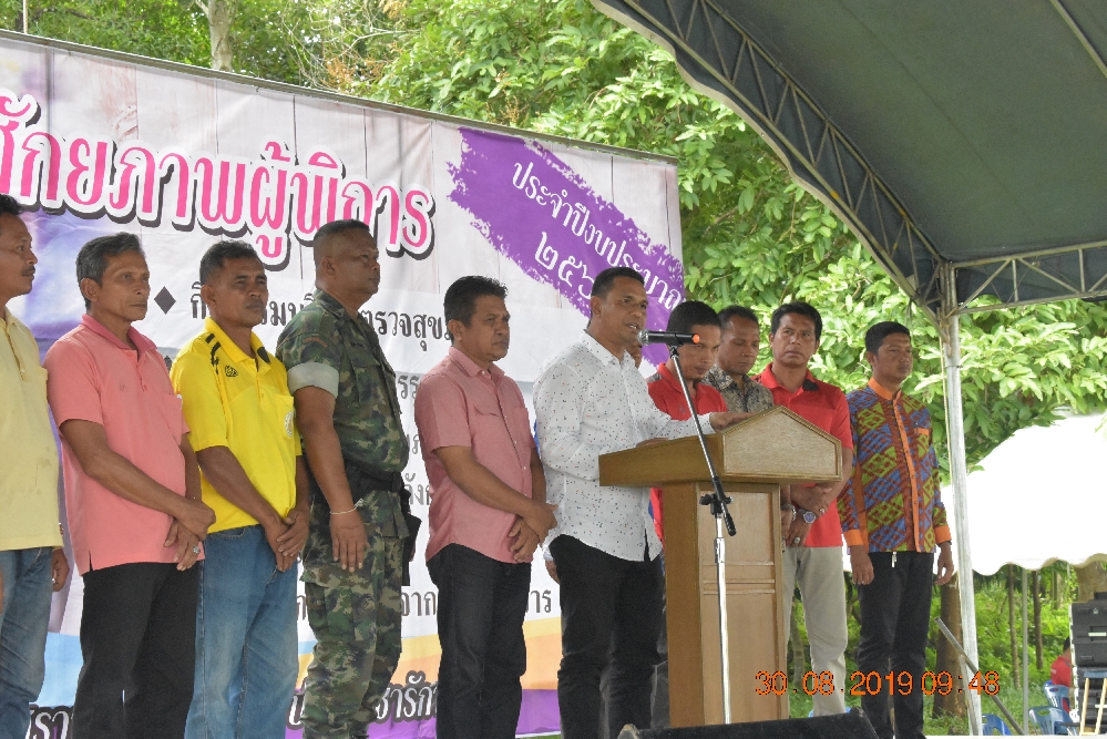 องค์การบริหารส่วนตำบลบางปอ จัดโครงการพัฒนาศักยภาพผู้พิการ ประจำปี 2562