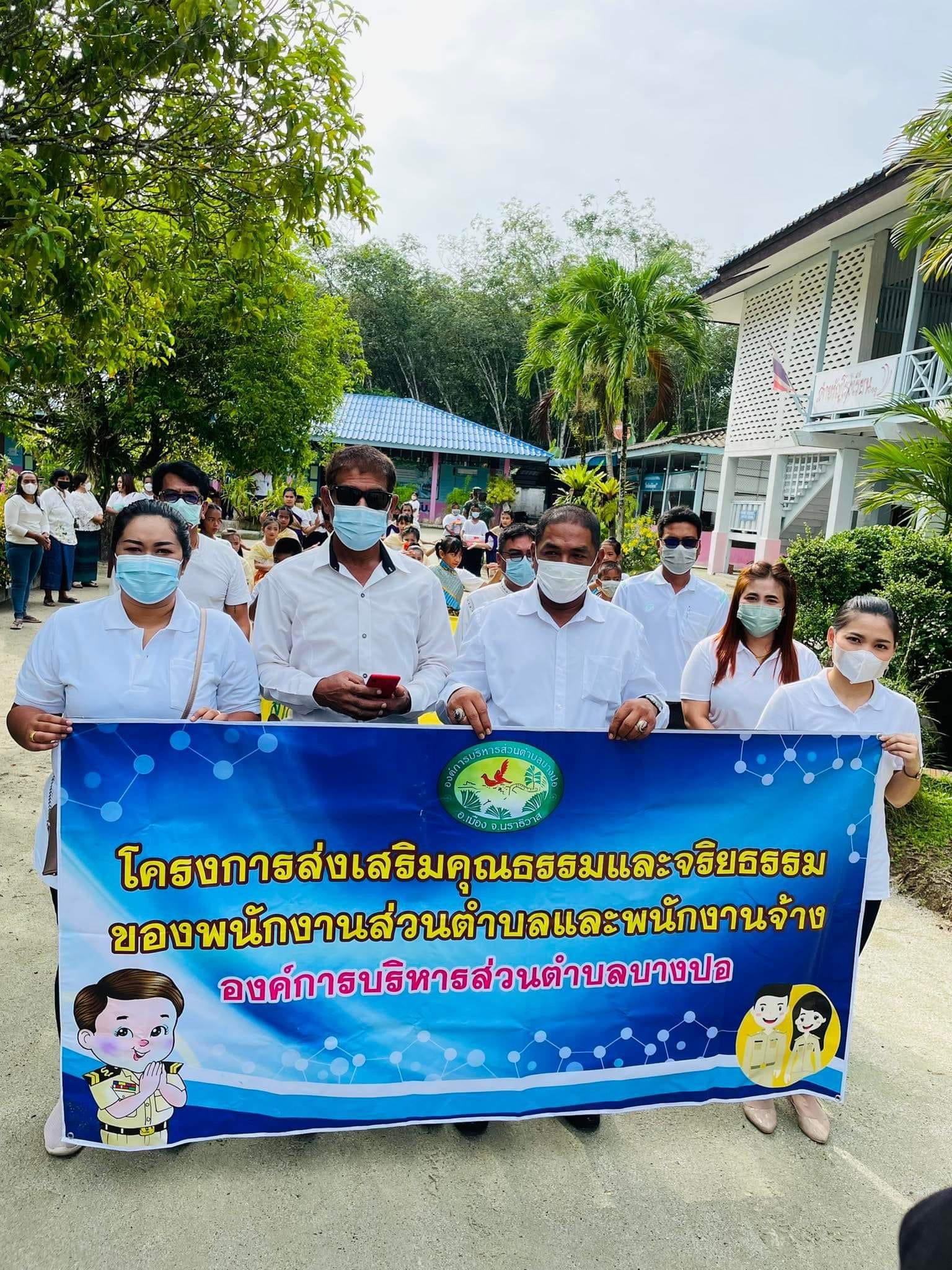 วันที่ 8 กรกฎาคม 2565 เวลา09.00น. องค์การบริหารส่วนตำบลบางปอ ได้จัดกิจกรรมวันเข้าพรรษา ประจำปี พ.ศ.2565 ร่วมเดินขบวนแห่เทียนพรรษา สมโภชเทียนพรรษา และถวายเทียนพรรษา ณ วัดบางปอ ม.2 บ้านโคกตีเต ต.บางปอ อ.เมือง จ.นราธิวาส พร้อมด้วย รองนายก อบต.บางปอ/รอง