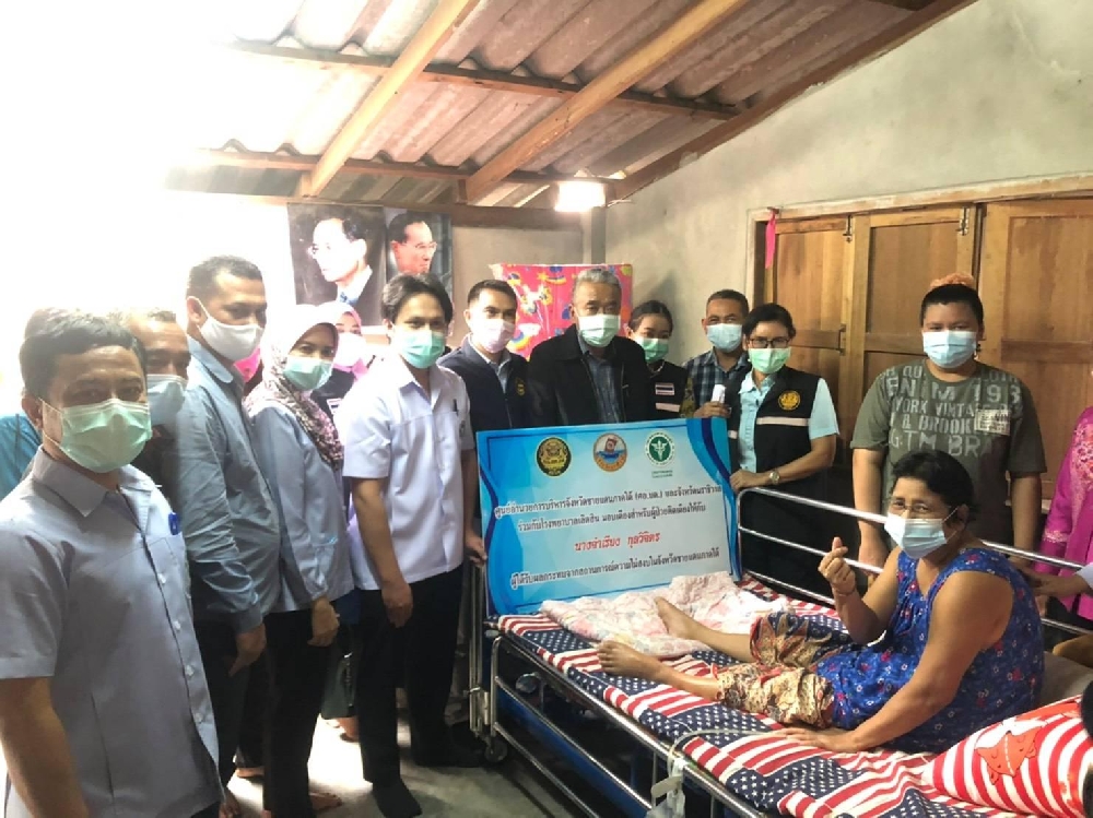 ศูนย์อำนวยการบริหารจังหวัดชายแดนภาคใต้ (ศอ.บต.)และจังหวัดนราธิวาสร่วมกับโรงพยาบาลเลิดสิน มอบเตียงสำหรับผู้ป่วยติดเตียงให้กับ นางจำเรียง กุลวิจิตร บ้านไม้งาม ม.11