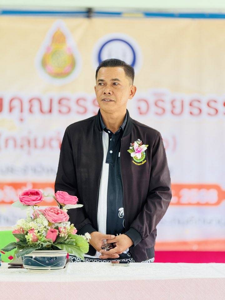 ✨✨โครงการอบรมคุณธรรม จริยธรรมนักเรียน(กลุ่มตำบลบางปอ)